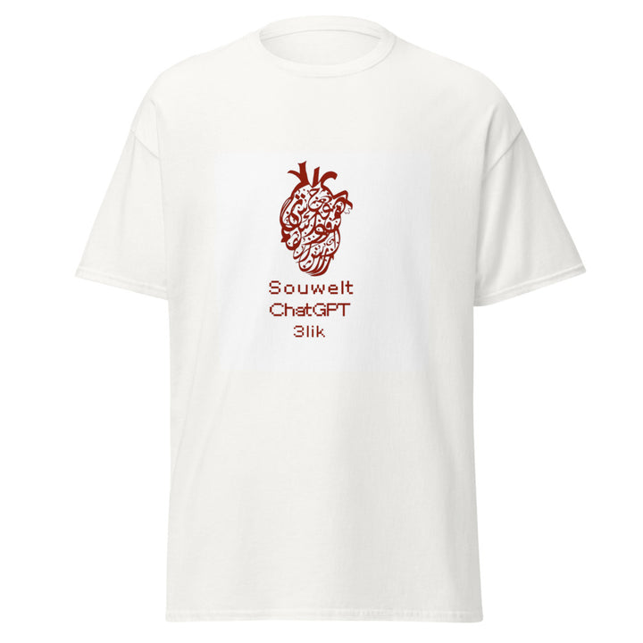 T-shirt « Souwelt ChatGPT 3lik », face avant