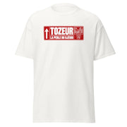 T-shirt tunisien Tozeur — Édition Passeport | Bled Eleven